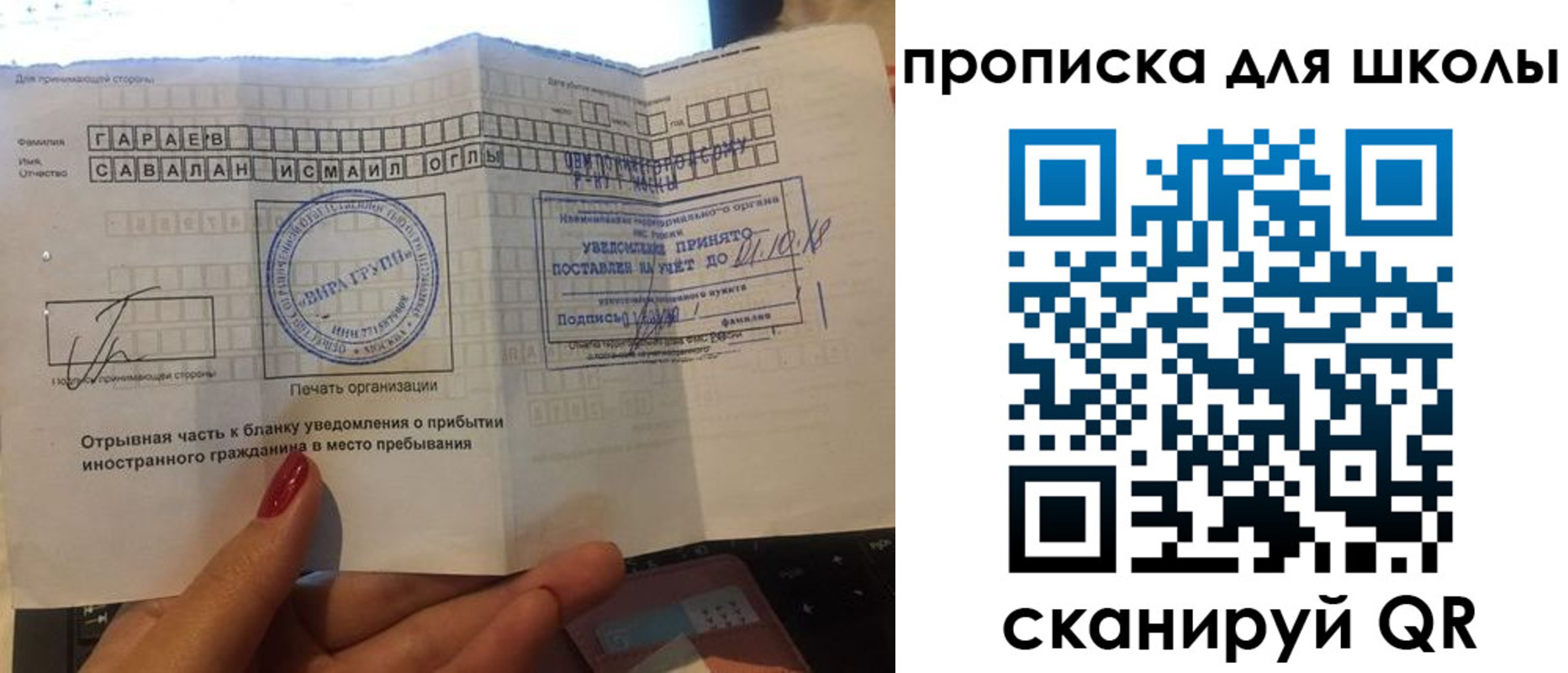 временная регистрация госуслуги в Качканаре